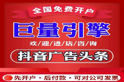 百度广告计费模式案例分析